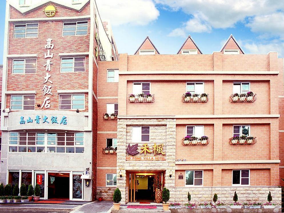 Gau Shan Ching Hotel Quận Trung Chính Ngoại thất bức ảnh